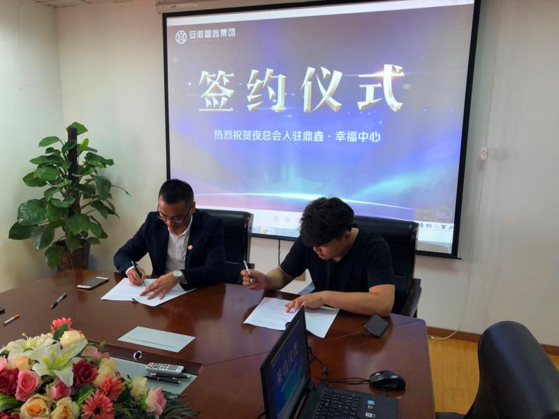 【鼎鑫幸福城·幸福街】熱烈祝賀琴港家居、夜總會進駐幸福街，品牌商家重點布局空港新城，刷新市民生活方式！