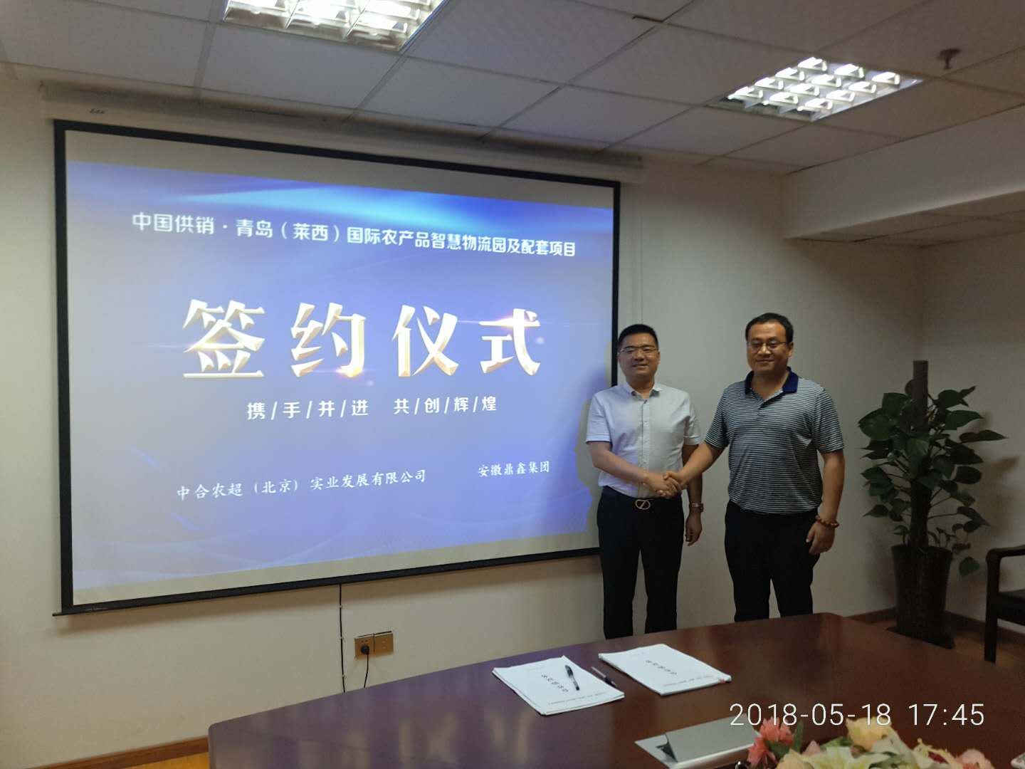 開(kāi)疆?dāng)U土！鼎鑫“第六子”落棋山東青島！