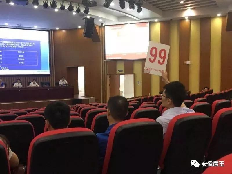 信號(hào)！土拍暴跌15416元/㎡，139家上市房企縮水近2300億！25天合肥4宗地流拍，南京、鄭州等多個(gè)二線城市地價(jià)猛降！