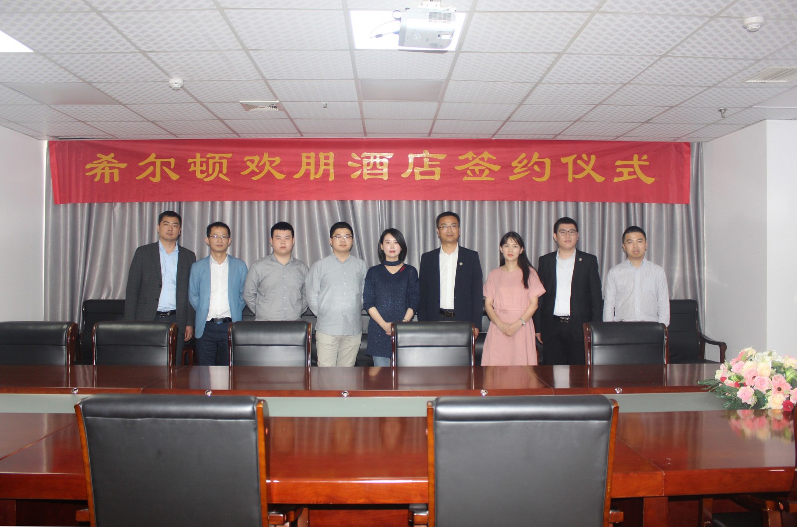 國際品牌酒店“希爾頓歡朋酒店”、徽派主題餐飲“味道小廚”正式簽約進(jìn)駐【鼎鑫中心】