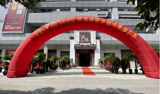 美食印跡·原味徽州 徽派主題餐飲“味道小廚”6月8日盛大開(kāi)業(yè)