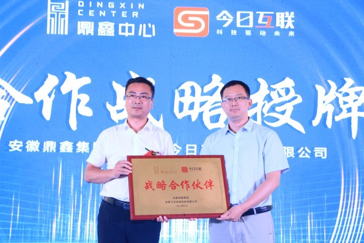 “新一線 新商業(yè)” 食里春風(fēng)美食嗨街媒體發(fā)布會(huì)暨簽約儀式完美落幕