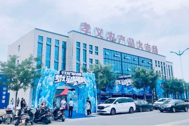 孝義農(nóng)產(chǎn)品大市場丨夢幻冰雕展火爆開啟，全城總“凍”員！