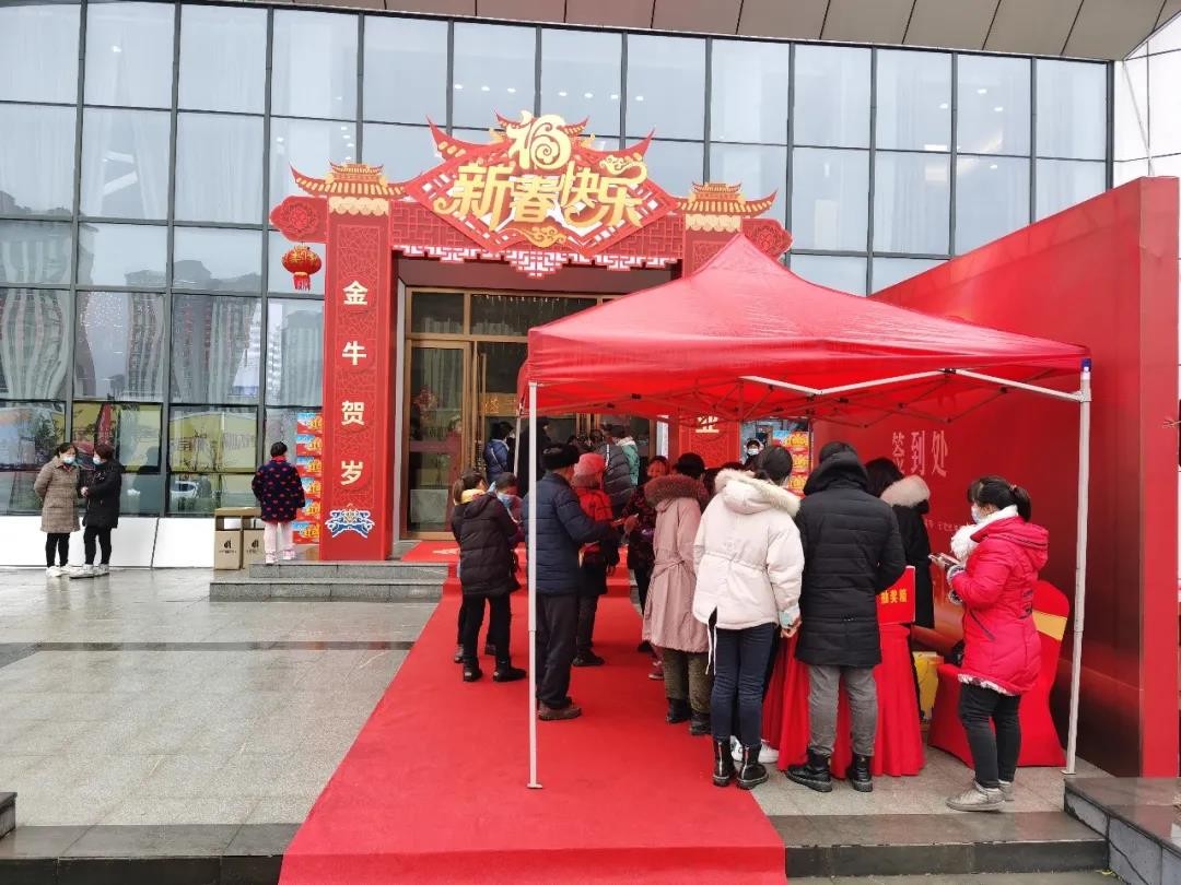 鼎鑫幸福中心 1月23日 售樓處盛大開放活動隆重舉行！