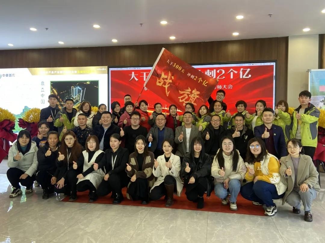 同鑫同行丨孝義農(nóng)產(chǎn)品大市場2021誓師大會圓滿落幕！