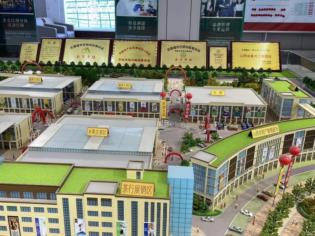 孝義農(nóng)產(chǎn)品大市場(chǎng)與傳統(tǒng)老舊農(nóng)批市場(chǎng)差異化之一【冷鏈倉儲(chǔ)篇】