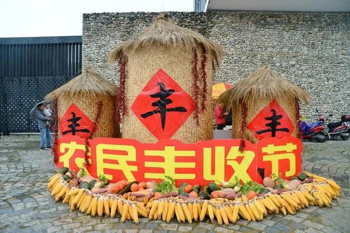 中國農(nóng)民豐收節(jié)丨中鼎鑫農(nóng)·孝義農(nóng)產(chǎn)品大市場【鼎立中國·鑫盛三農(nóng)】