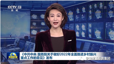 2013~2022，這十年中央1號文件涉及農(nóng)業(yè)發(fā)展大盤點