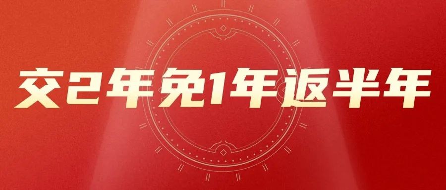 孝義農(nóng)商城現(xiàn)鋪火爆招商！搶占免租一年黃金旺鋪！