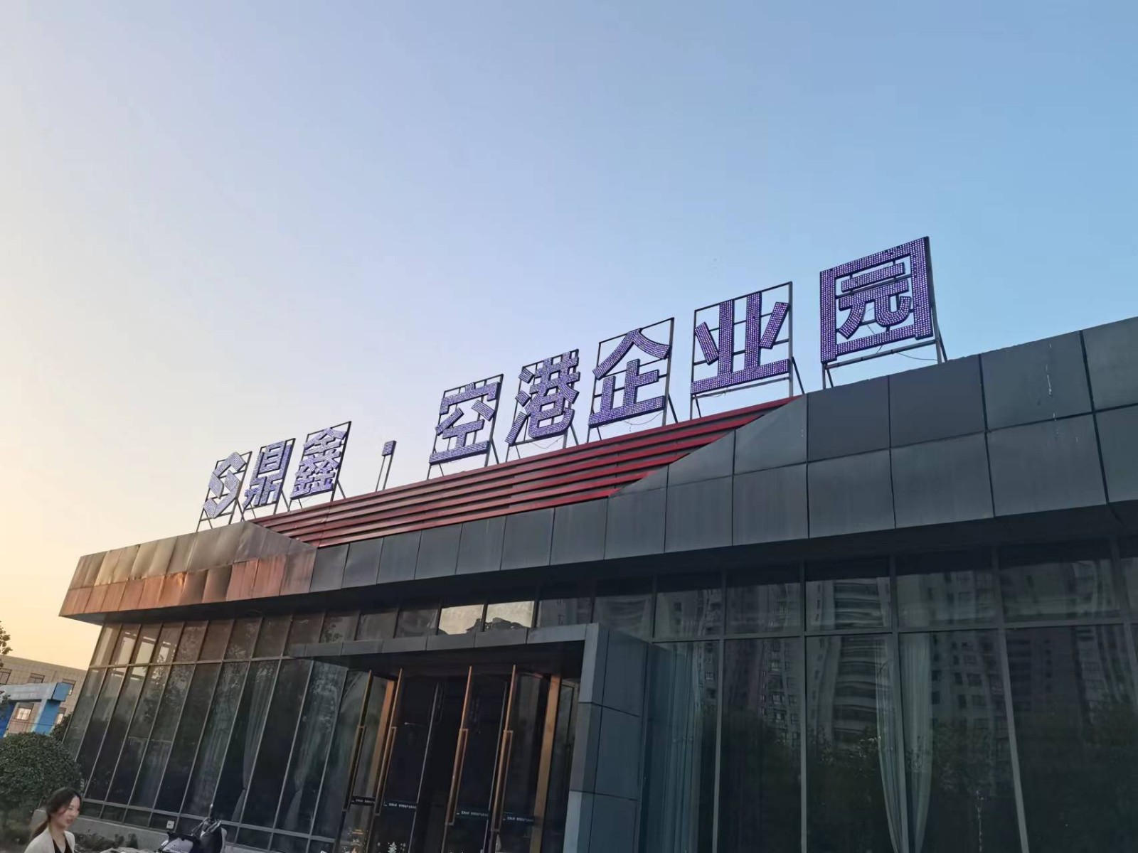 標(biāo)準(zhǔn)廠房，你現(xiàn)在不買(mǎi)，3-5年后大概率會(huì)后悔。