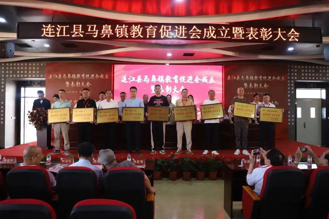 踐行社會公益  彰顯社會大愛丨安徽鼎鑫集團捐贈100萬助力家鄉(xiāng)教育事業(yè)