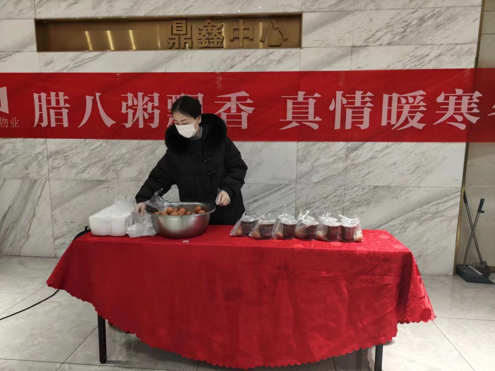 鼎鑫中心佳旭物業(yè)暖心送粥，溫暖你的冬日！