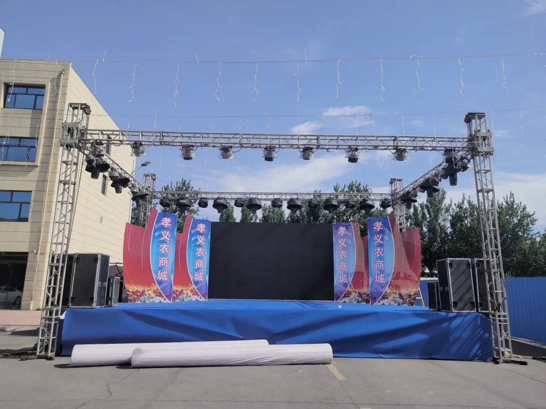 繽紛夏日 舌尖盛宴丨6月1日孝義農(nóng)商城不見不散！