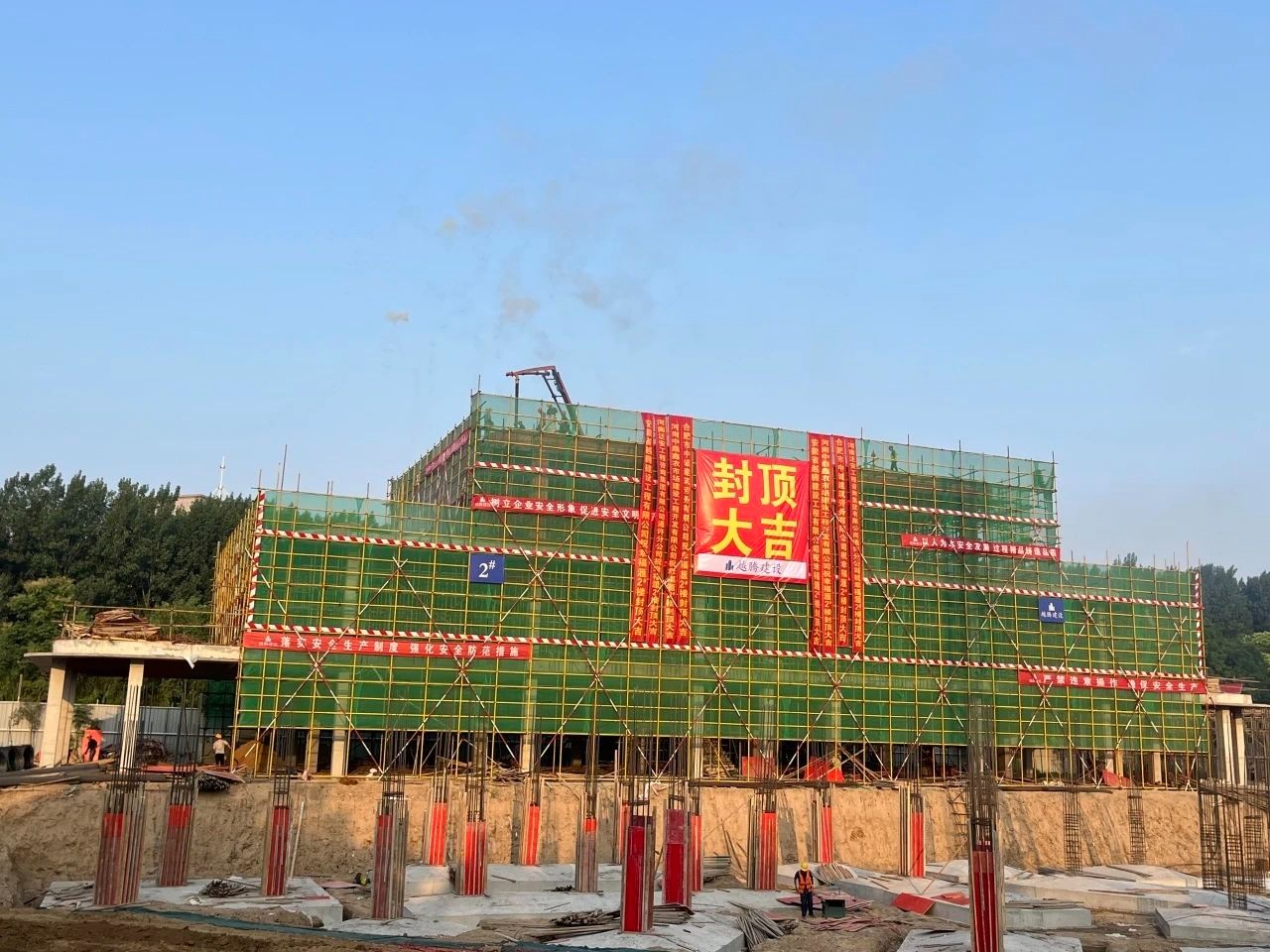 封頂大吉！鼎鑫·幸福滙匠心筑精品，2#樓榮耀封頂