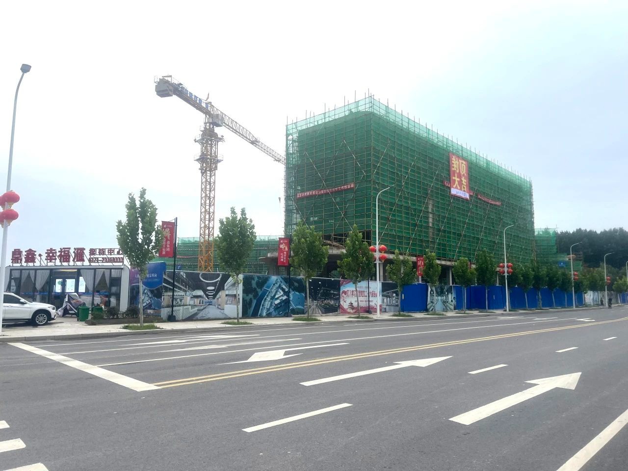 【鼎鑫·幸福滙】九月份工程進度播報—璀璨新程·幸?？善? />
                                    <p>【鼎鑫·幸福滙】九月份工程進度播報—璀璨新程·幸?？善?span style=