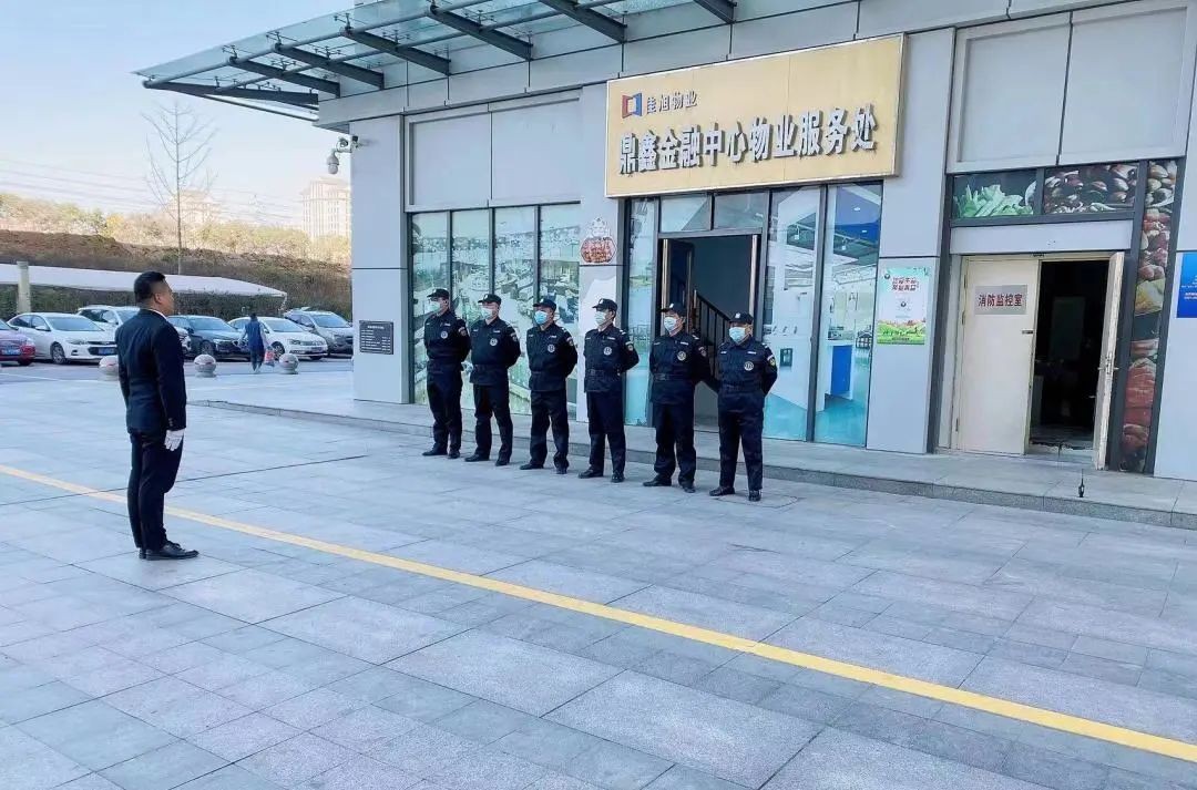 攜手共進(jìn) 齊心同力——鼎鑫金融中心2024年佳旭物業(yè)服務(wù)年報