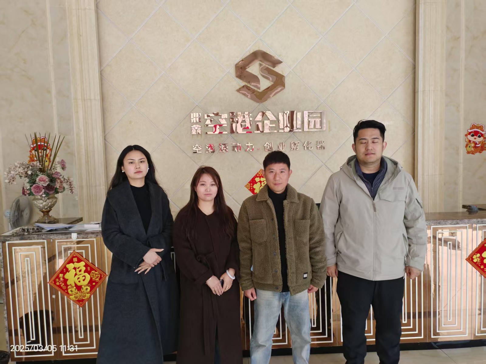 熱烈祝賀Man8輪滑俱樂部簽約入駐【鼎鑫·空港企業(yè)園】，寶運(yùn)萊汽修擴(kuò)租啟新篇